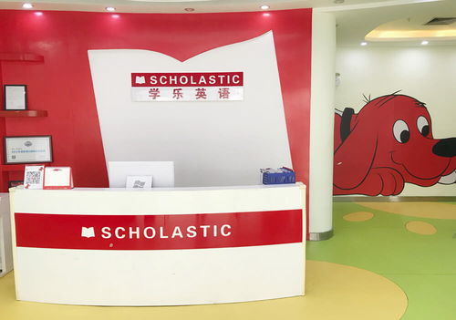 廣州美國學(xué)樂少兒英語好不好？全面解析課程與口碑