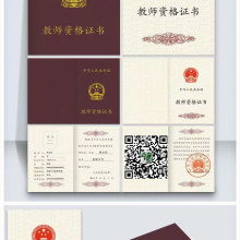 成都盛騰教育咨詢中心 引領(lǐng)教育咨詢新潮流，為未來賦能