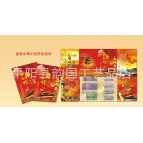 平陽縣韻國工藝品店