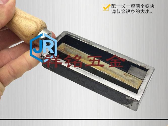 打金油槽大條槽模具成型熔金銀鑄模戒指diy首飾工具歐式片狀鐵模歐式