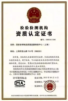 消費課堂 ||珠寶鑒定證書這么多,怎么看才靠譜?